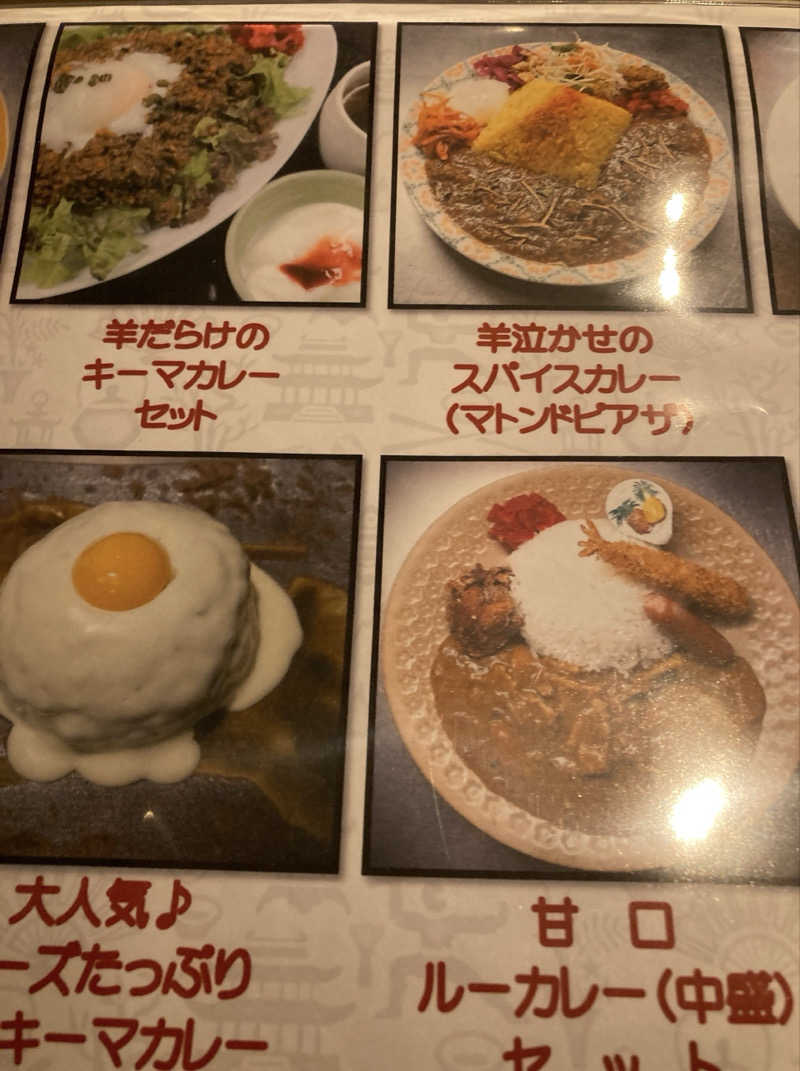 鉄馬ライダーさんのプレミアホテル-CABIN-札幌のサ活写真