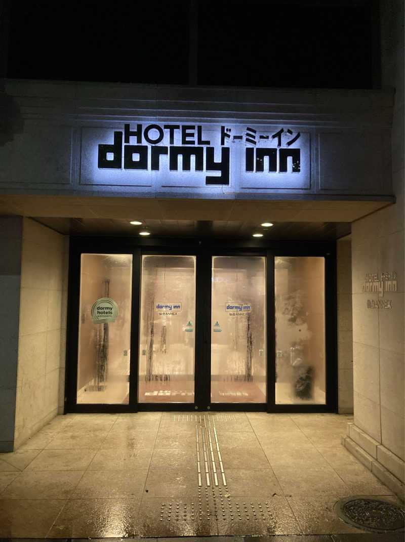 鉄馬ライダーさんの青葉の湯 ドーミーイン仙台ANNEXのサ活写真