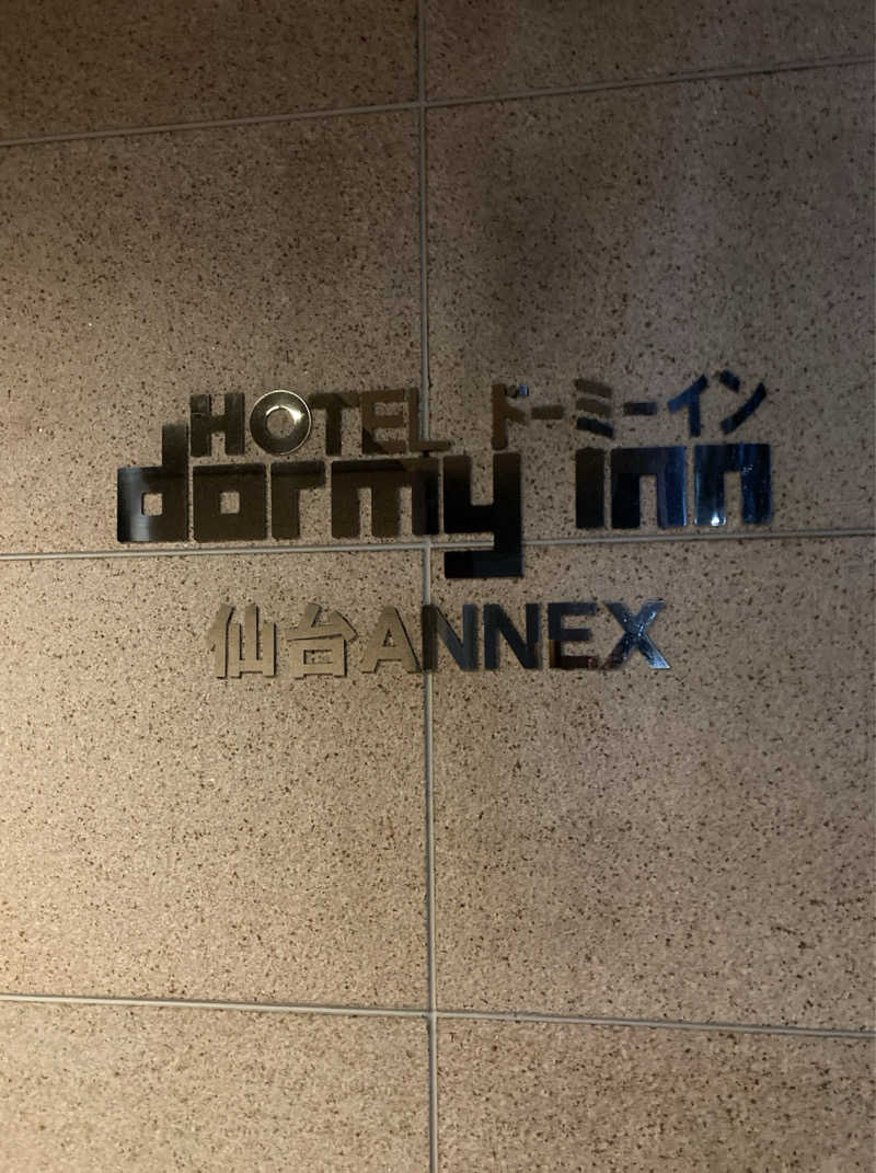 鉄馬ライダーさんの青葉の湯 ドーミーイン仙台ANNEXのサ活写真