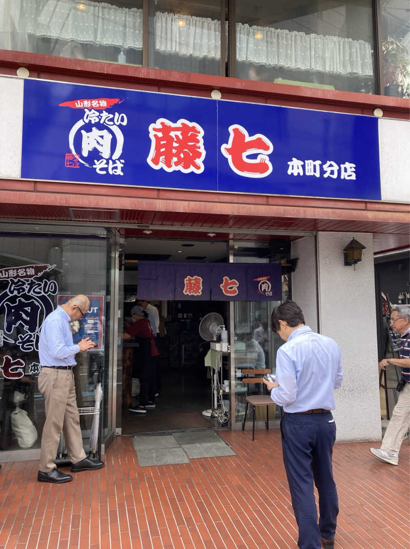 鉄馬ライダーさんの青葉の湯 ドーミーイン仙台ANNEXのサ活写真