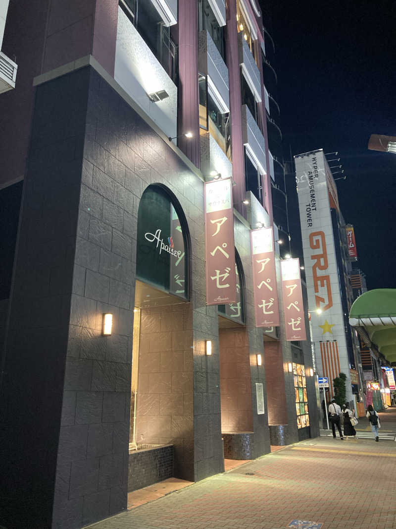 鉄馬ライダーさんのリラクゼーションスパ アペゼのサ活写真