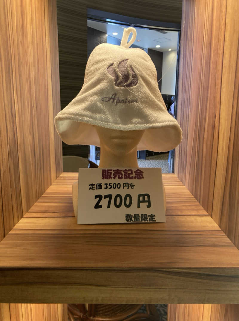 鉄馬ライダーさんのリラクゼーションスパ アペゼのサ活写真