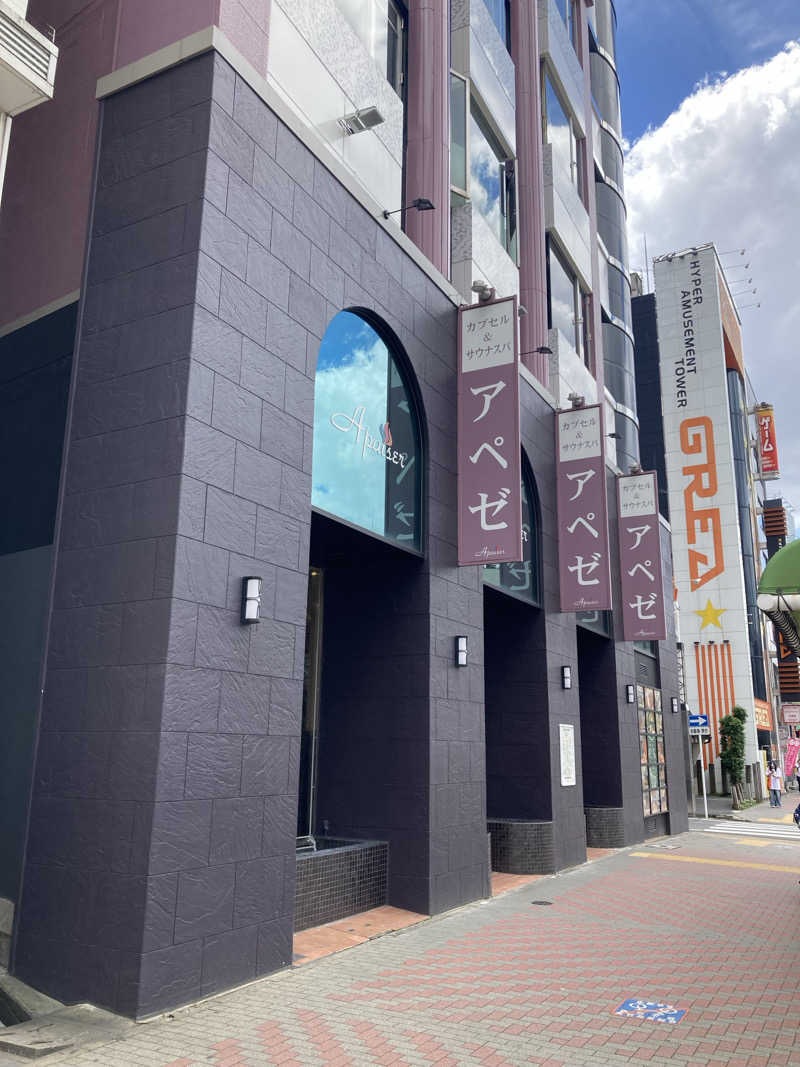 鉄馬ライダーさんのリラクゼーションスパ アペゼのサ活写真