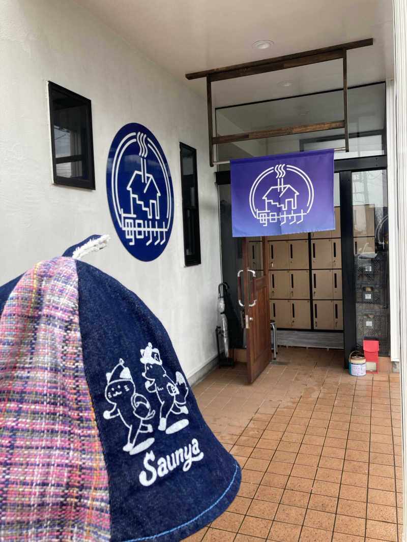 鉄馬ライダーさんの毎日サウナ 八王子店のサ活写真