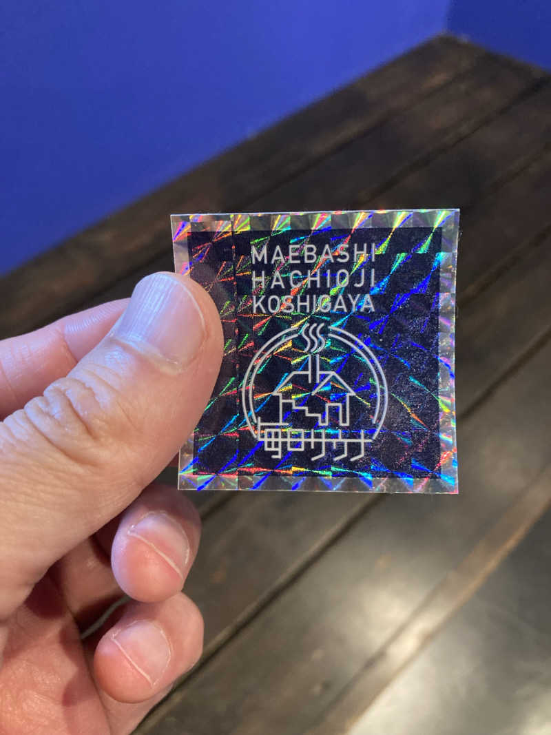 鉄馬ライダーさんの毎日サウナ 八王子店のサ活写真