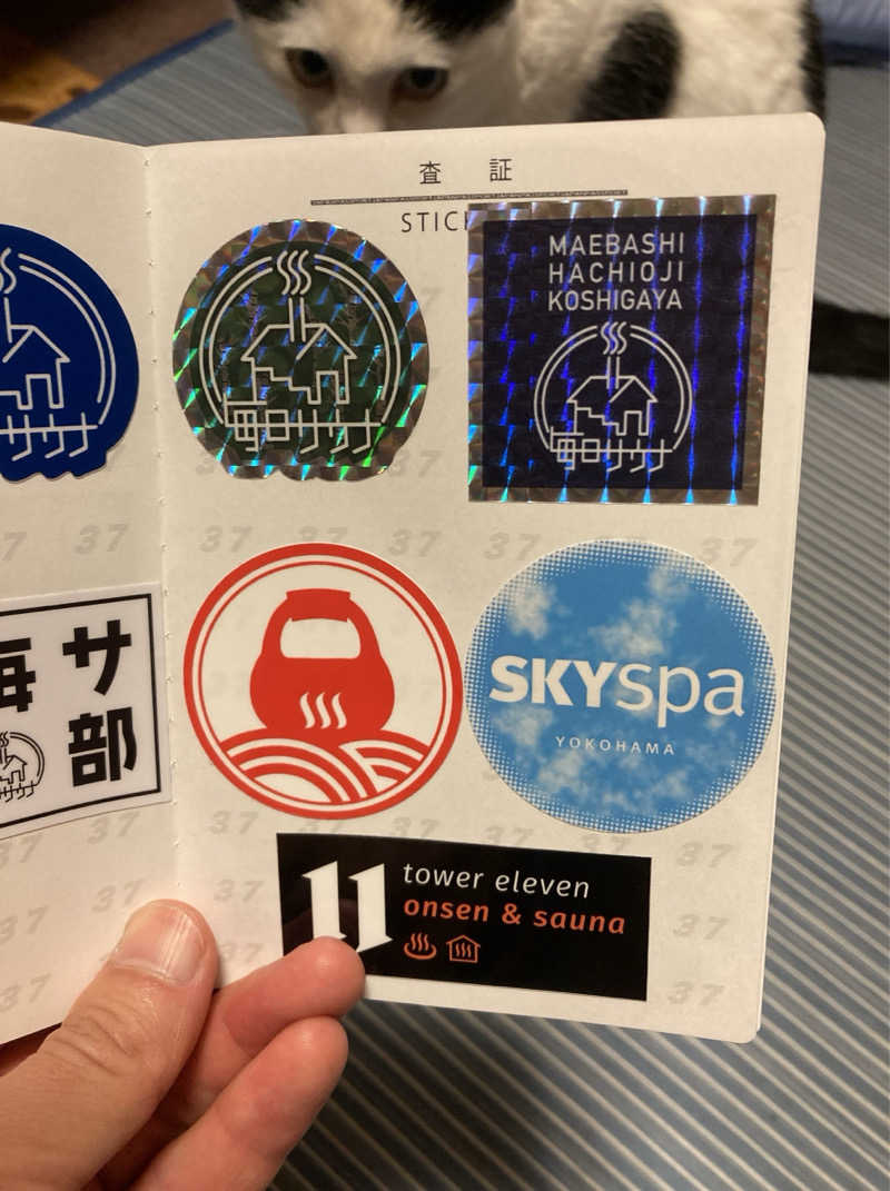 鉄馬ライダーさんの毎日サウナ 八王子店のサ活写真