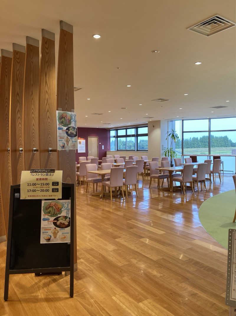 鉄馬ライダーさんのさいたま市桜環境センターのサ活写真