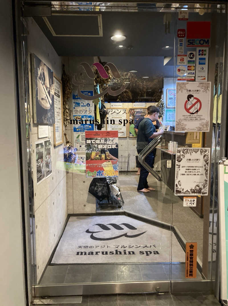 鉄馬ライダーさんの天空のアジト マルシンスパのサ活写真