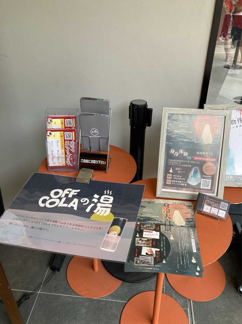 鉄馬ライダーさんのsaunahouseのサ活写真