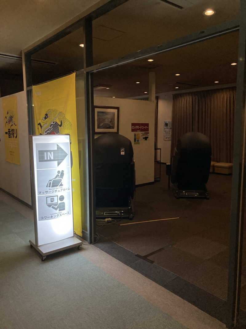 鉄馬ライダーさんのガーデンサウナ蒲田 (カプセルイン蒲田)のサ活写真