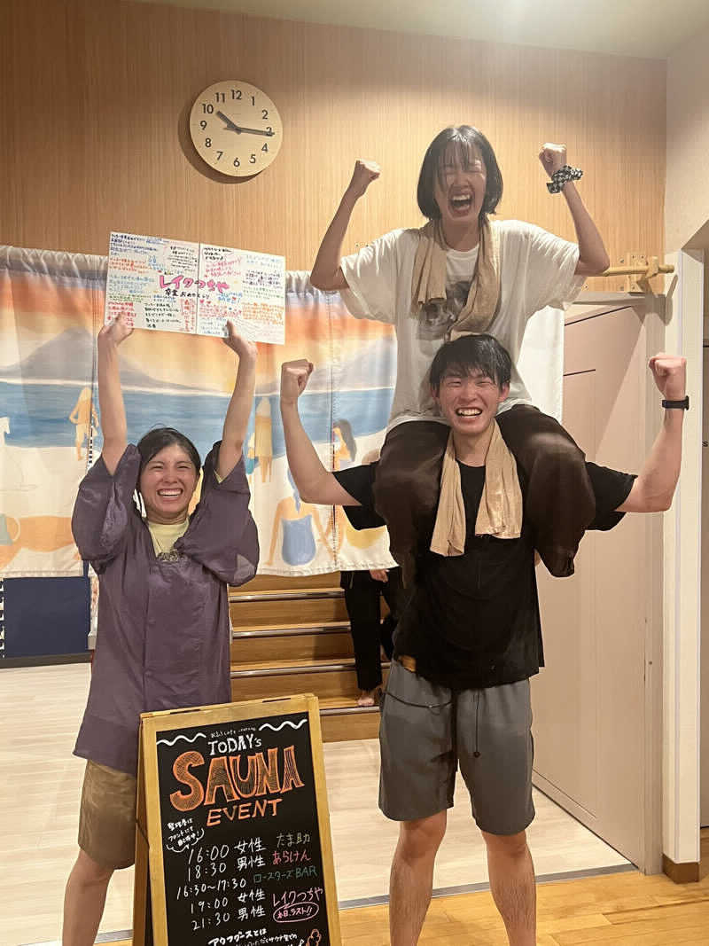 鉄馬ライダーさんのおふろcafé utataneのサ活写真