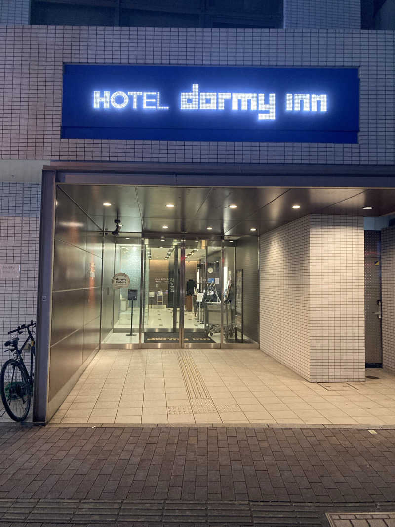 鉄馬ライダーさんの天然温泉 御笠の湯(ドーミーイン博多祇園)のサ活写真