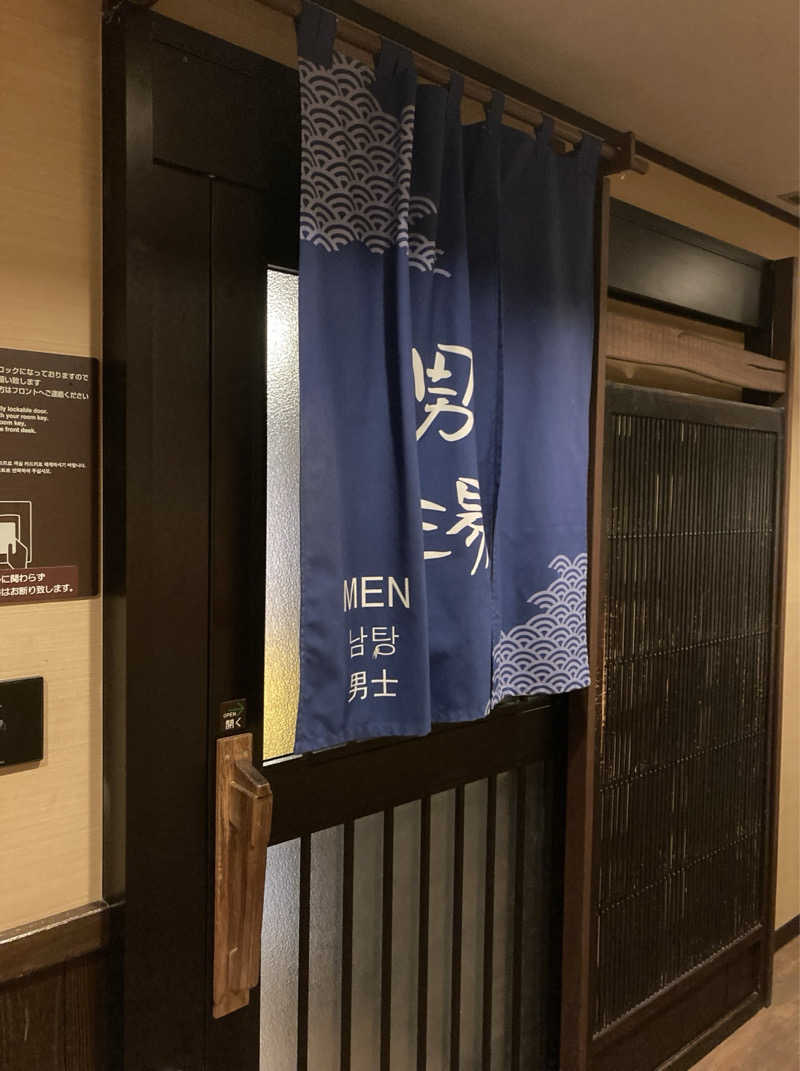 鉄馬ライダーさんの天然温泉 御笠の湯(ドーミーイン博多祇園)のサ活写真