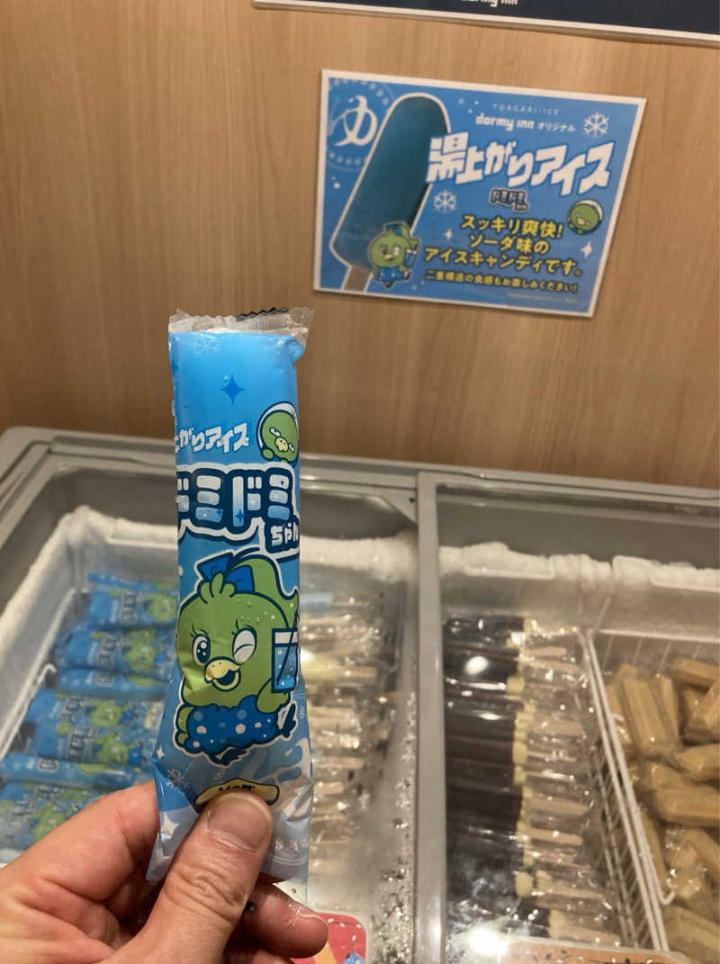鉄馬ライダーさんの天然温泉 御笠の湯(ドーミーイン博多祇園)のサ活写真