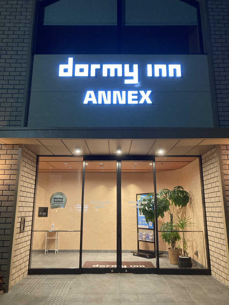 鉄馬ライダーさんの天然温泉 芸州の湯 ドーミーイン広島ANNEXのサ活写真