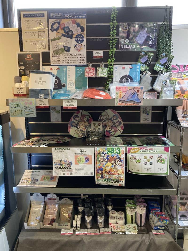 鉄馬ライダーさんの東京荻窪天然温泉 なごみの湯のサ活写真