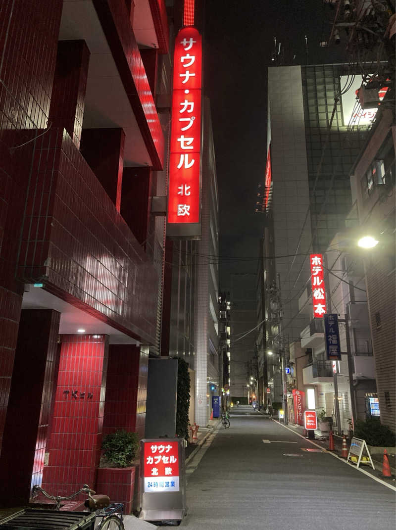 鉄馬ライダーさんのサウナ&カプセルホテル 北欧のサ活写真