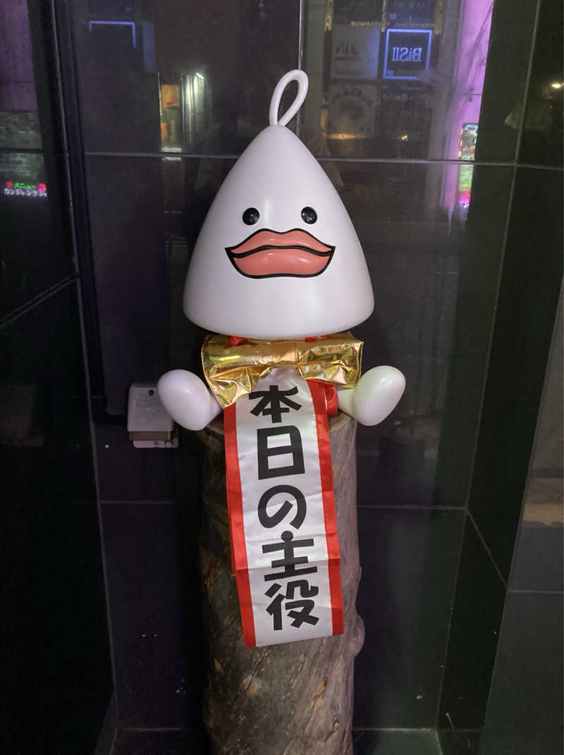 鉄馬ライダーさんのサウナ東京 (Sauna Tokyo)のサ活写真