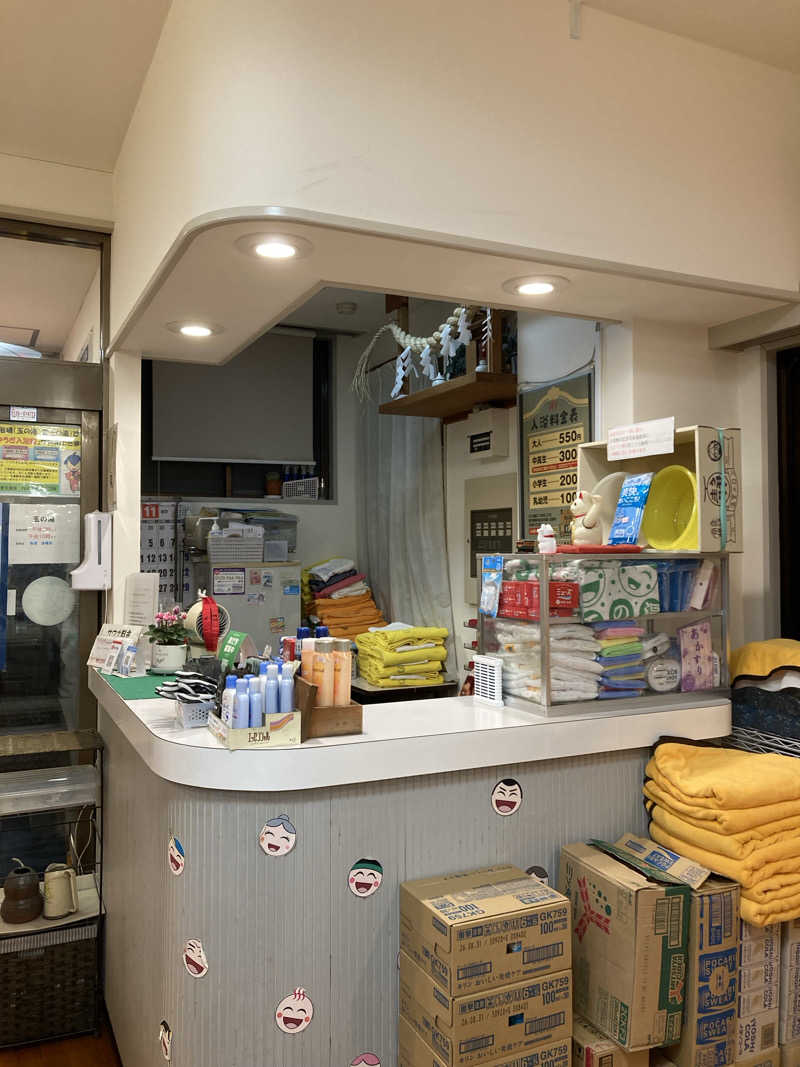 鉄馬ライダーさんの玉の湯のサ活写真