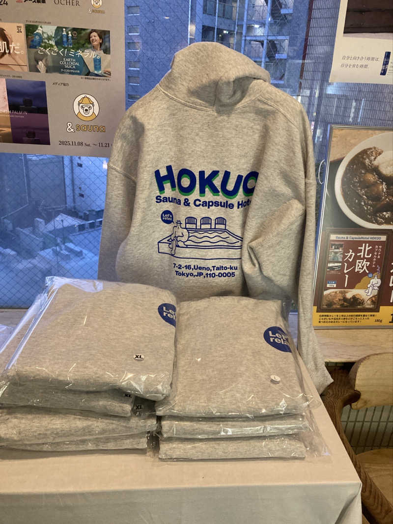 鉄馬ライダーさんのサウナ&カプセルホテル 北欧のサ活写真