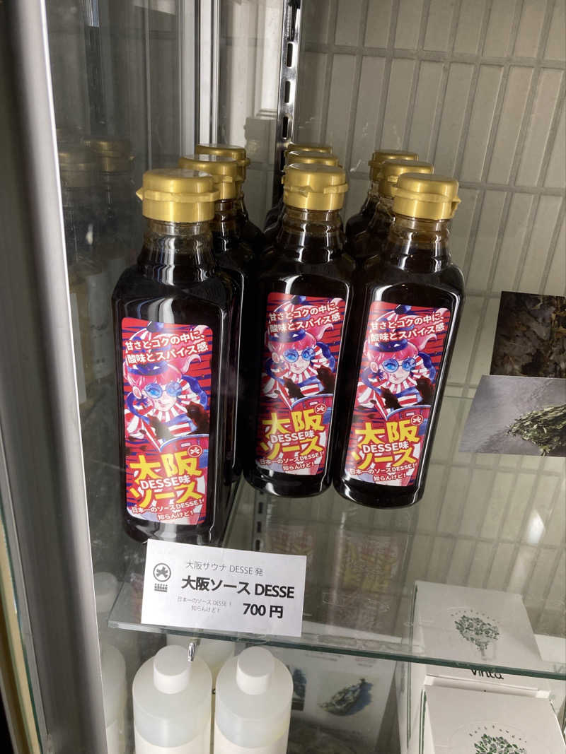 鉄馬ライダーさんのサウナ&カプセルホテル 北欧のサ活写真