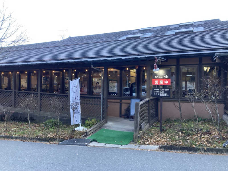 鉄馬ライダーさんの早太郎温泉 露天こぶしの湯のサ活写真