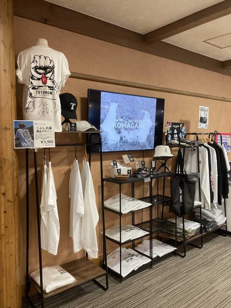 鉄馬ライダーさんの早太郎温泉 露天こぶしの湯のサ活写真