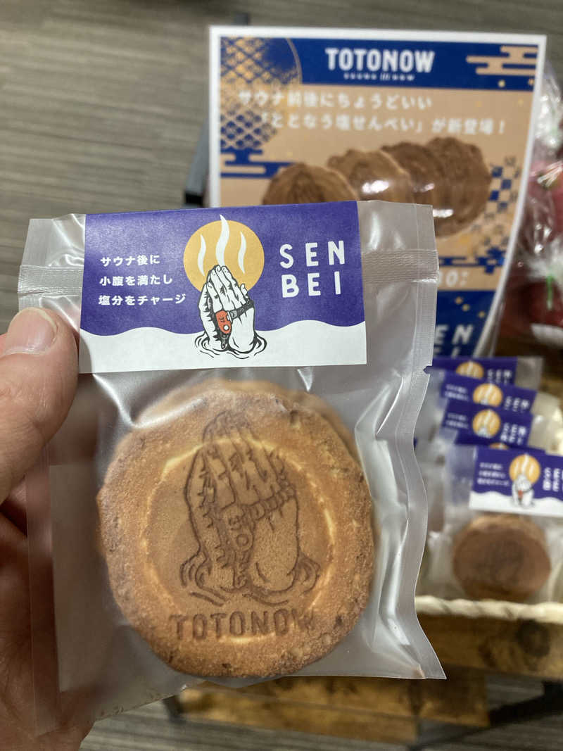 鉄馬ライダーさんの早太郎温泉 露天こぶしの湯のサ活写真