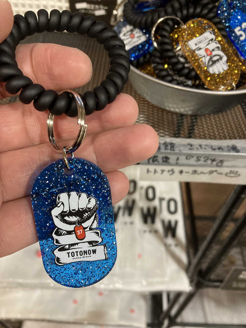 鉄馬ライダーさんの早太郎温泉 露天こぶしの湯のサ活写真