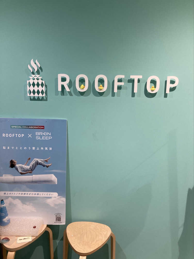 鉄馬ライダーさんのROOFTOP(ルーフトップ)のサ活写真