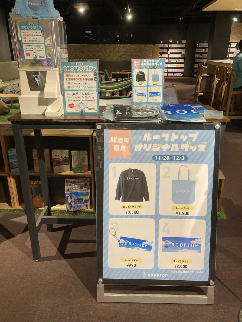 鉄馬ライダーさんのROOFTOP(ルーフトップ)のサ活写真