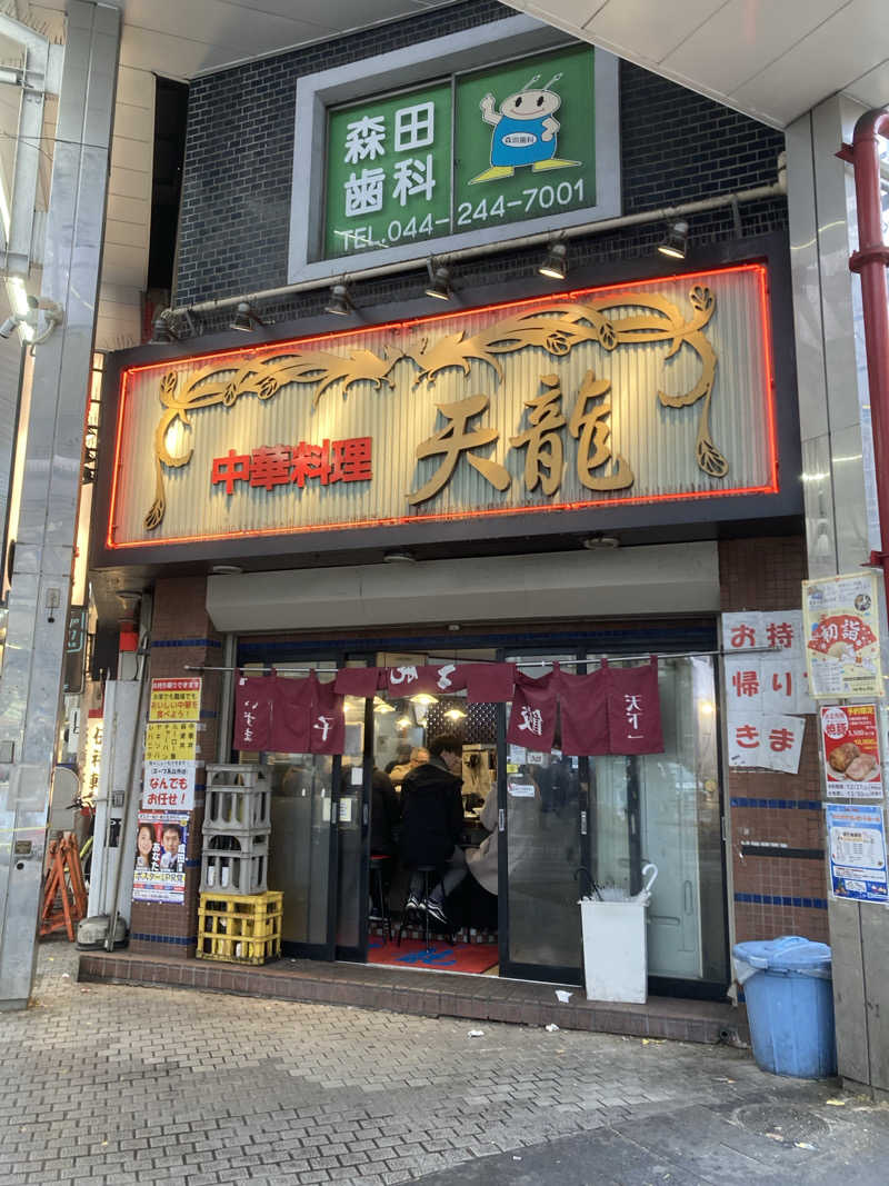 鉄馬ライダーさんのsaunahouseのサ活写真