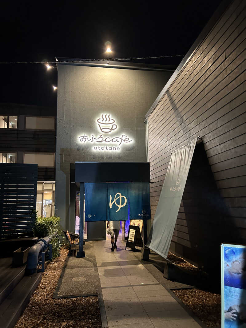 こざスパさんのおふろcafé utataneのサ活写真