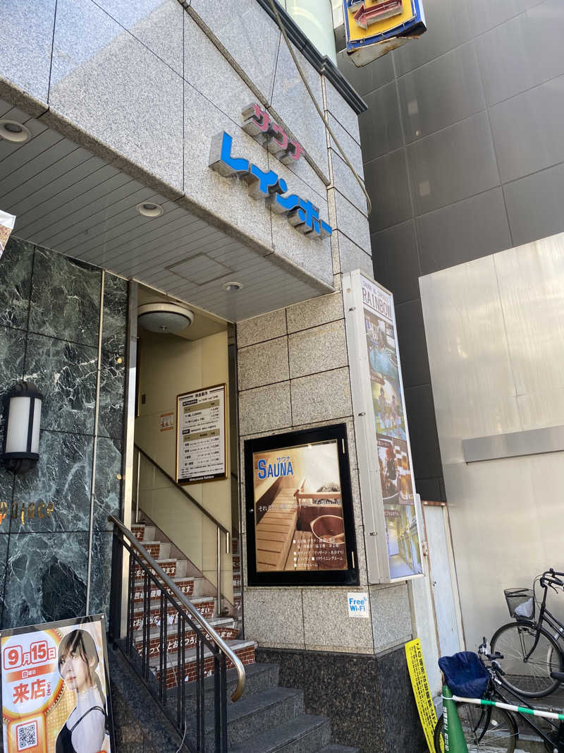 くがけんじさんのサウナ&カプセルホテルレインボー本八幡店のサ活写真