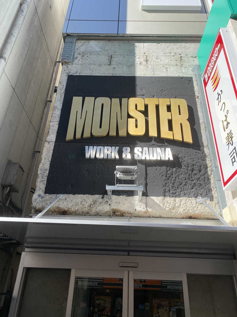 けんずぃーさんのMONSTER WORK & SAUNAのサ活写真