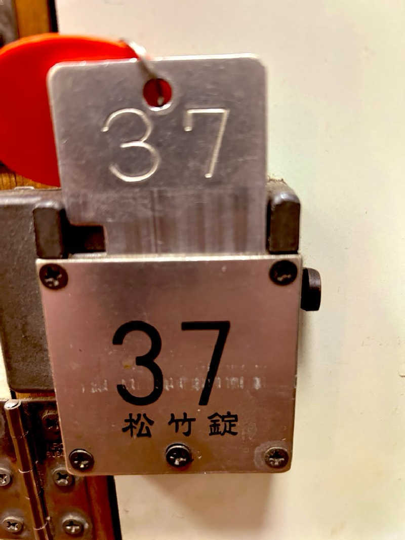 タツヤさんの平和湯ランドのサ活写真