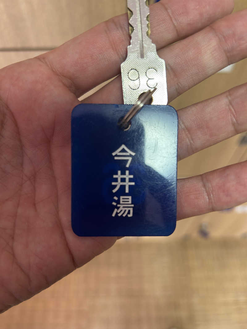 タツヤさんの今井湯のサ活写真