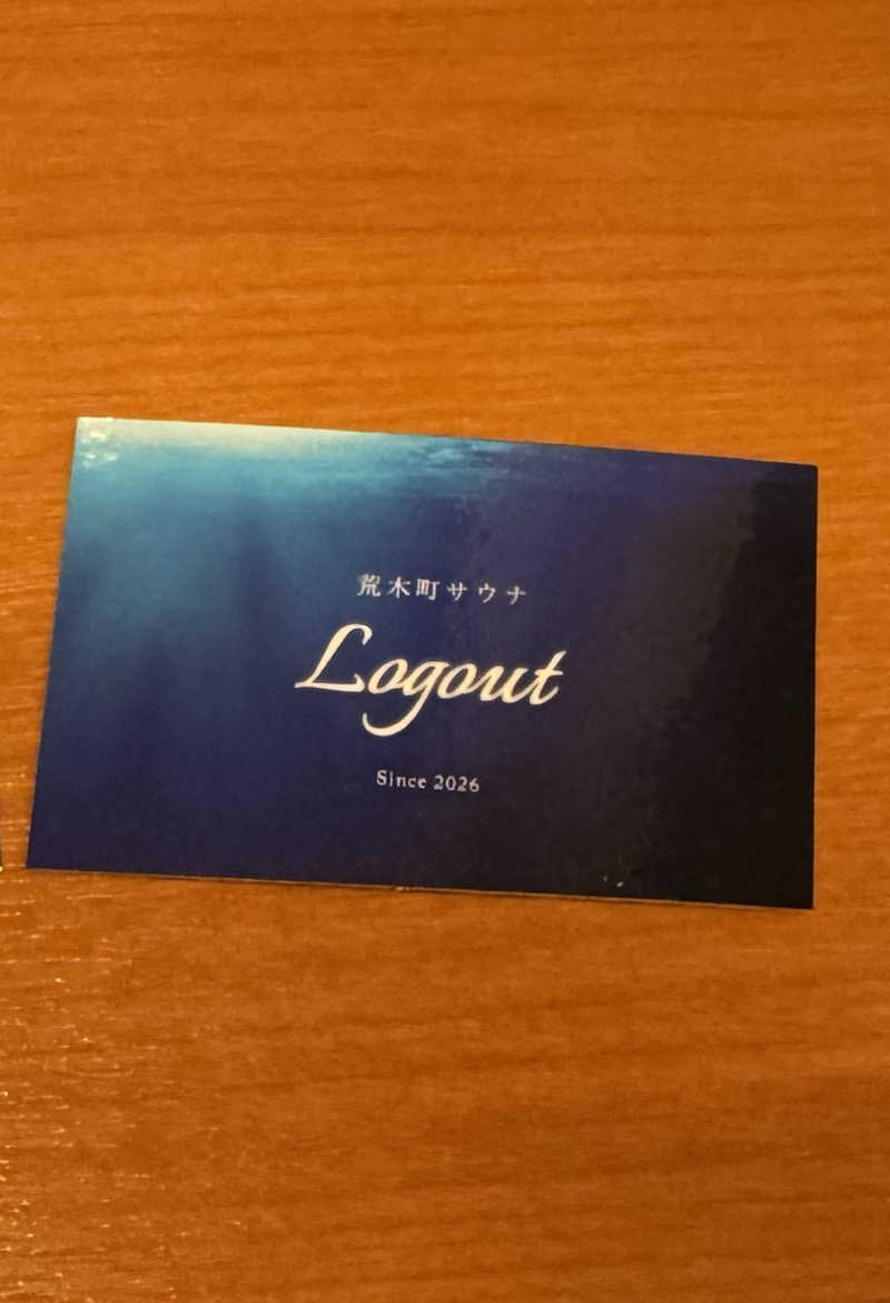 よしをさんの荒木町サウナ Logoutのサ活写真