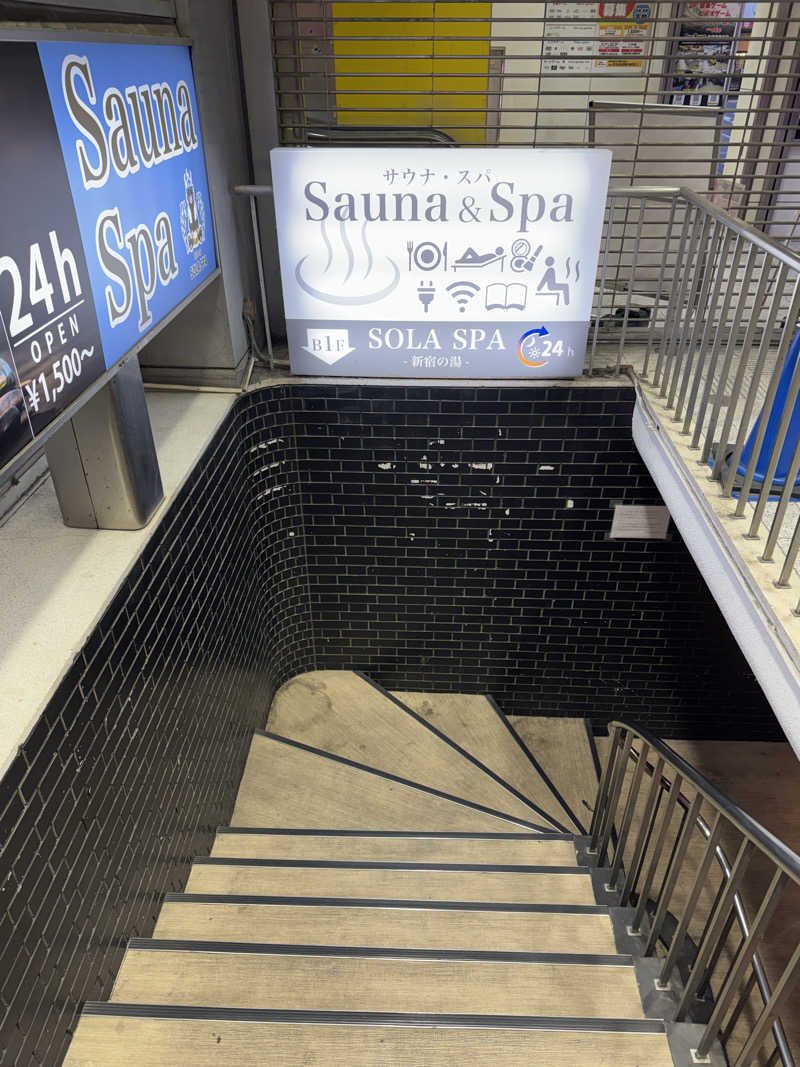 よしをさんのSOLA SPA 新宿の湯のサ活写真