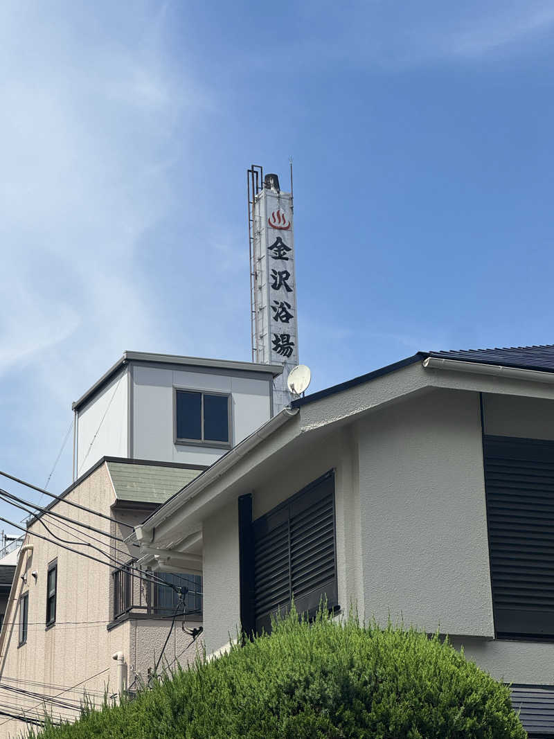 よしをさんの黄金湯 新宿店のサ活写真
