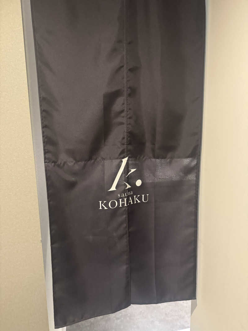 よしをさんのsauna KOHAKUのサ活写真