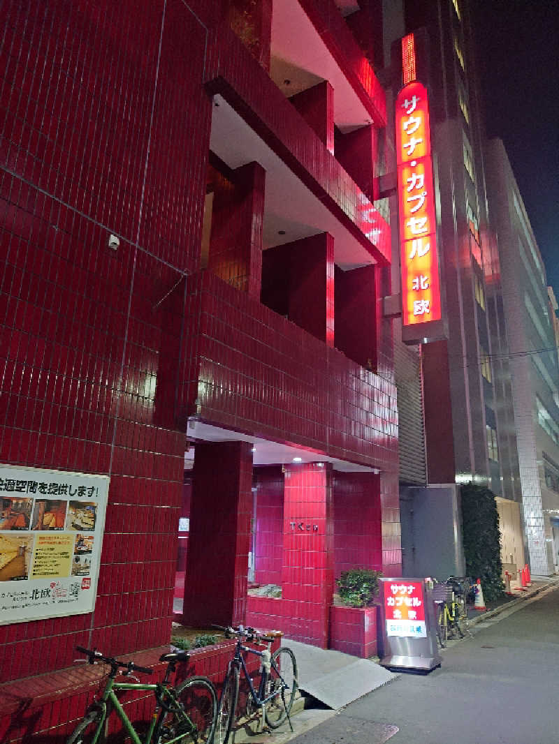 シュガクリさんのサウナ&カプセルホテル 北欧のサ活写真