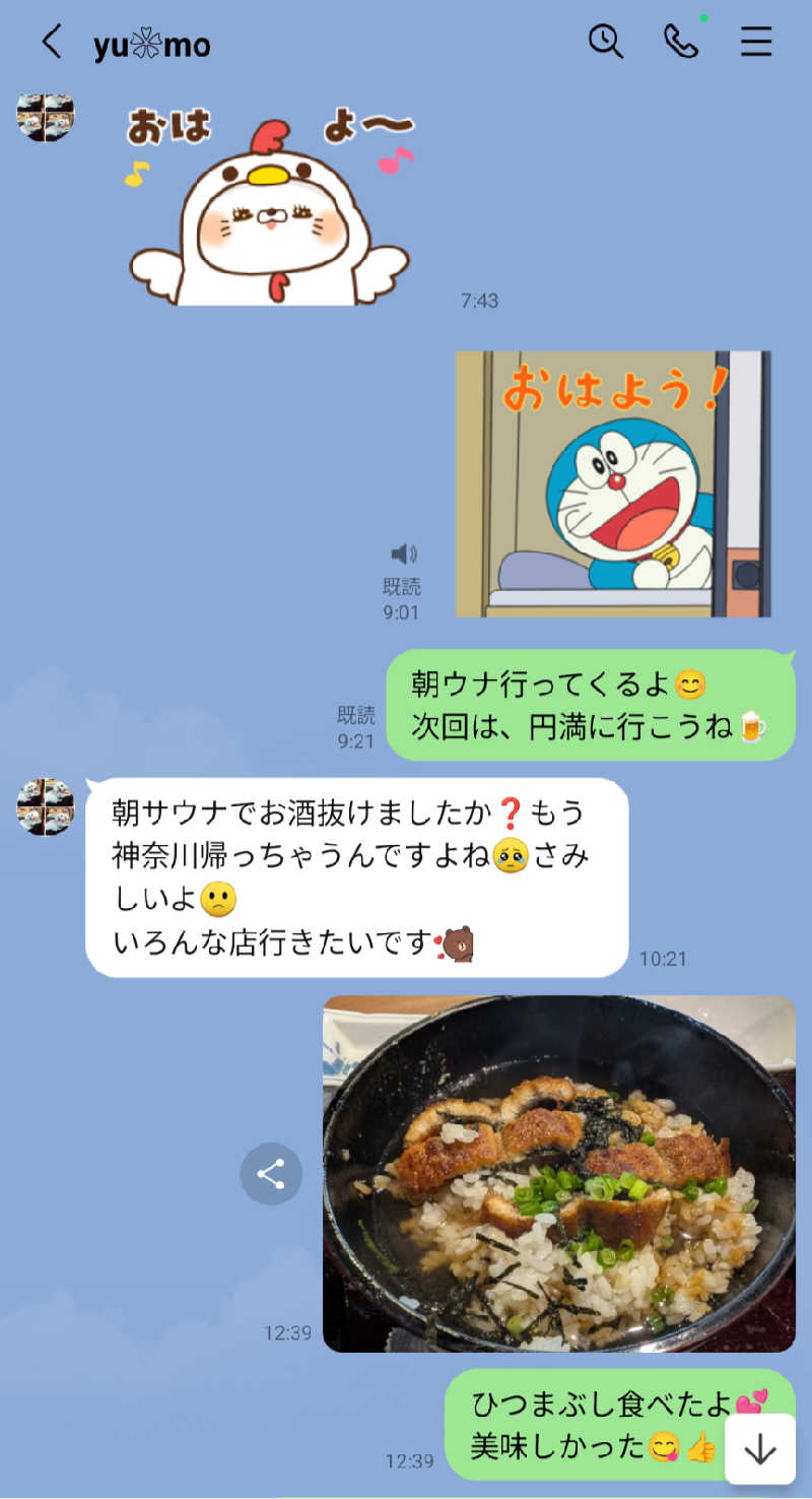 大トロ💖ラブさんのリラクゼーションスパ アペゼのサ活写真