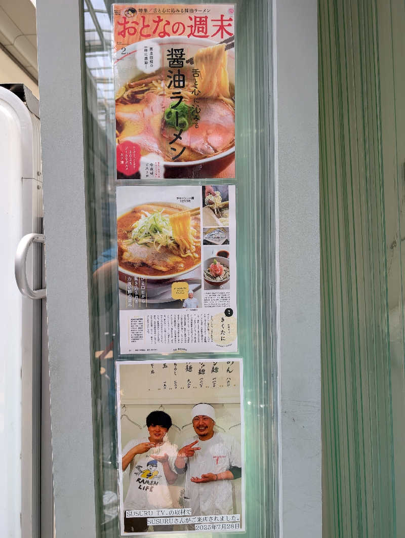 大トロ💖ラブさんのガーデンサウナ蒲田 (カプセルイン蒲田)のサ活写真