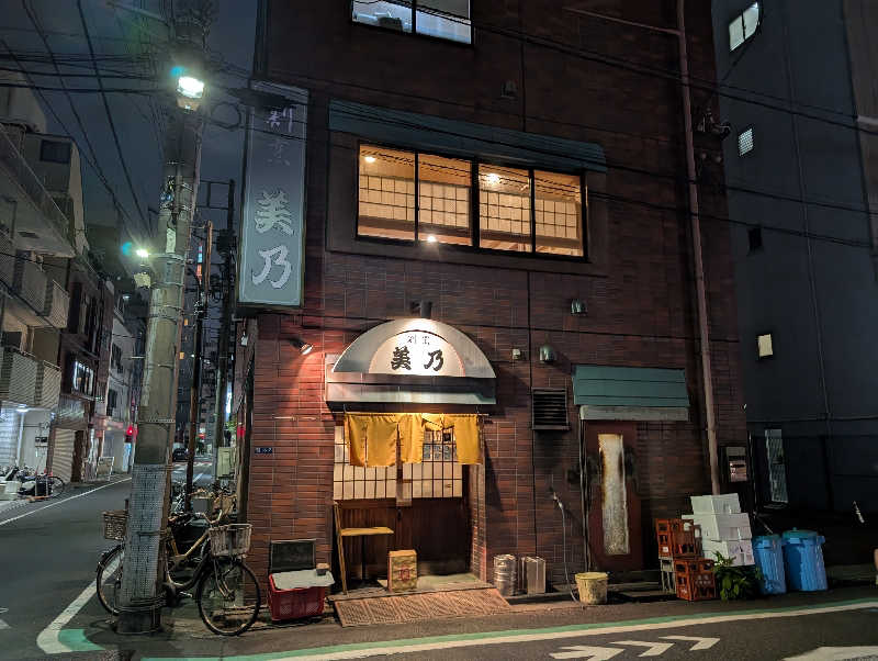 大トロ💖ラブさんの上野ステーションホステル オリエンタル2のサ活写真