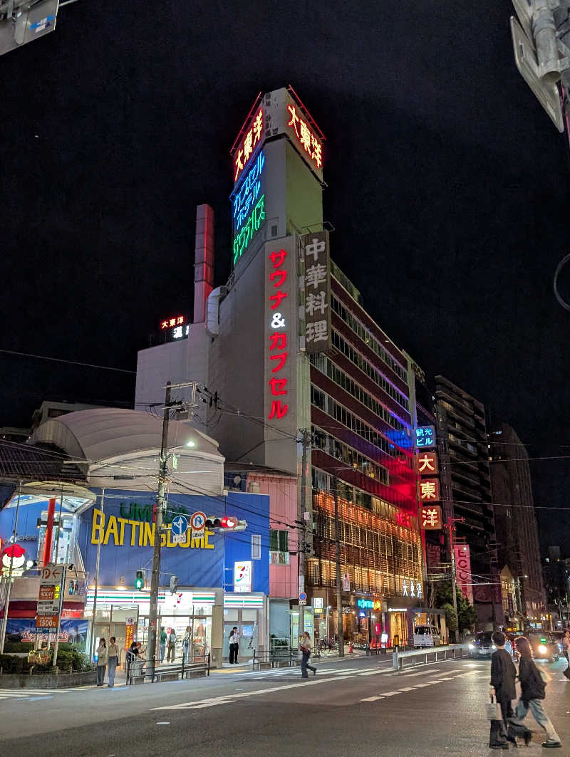 大トロ💖ラブさんのサウナ&スパ カプセルホテル 大東洋のサ活写真