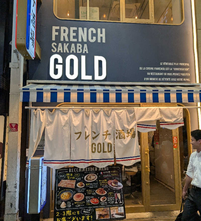 大トロ💖ラブさんのサウナ&スパ カプセルホテル 大東洋のサ活写真