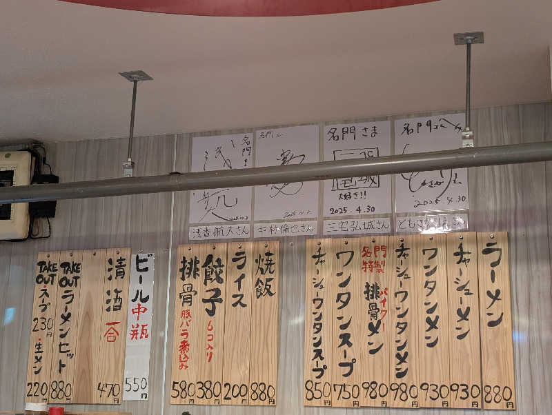 大トロ💖ラブさんのサウナ&スパ カプセルホテル 大東洋のサ活写真