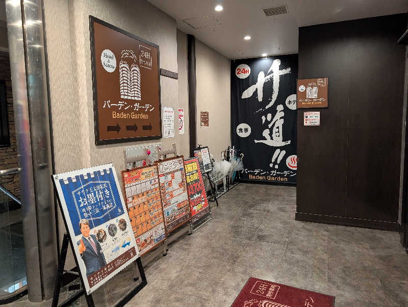 大トロ💖ラブさんのバーデンガーデン(旧:ザ ベッドアンドスパ 所沢)のサ活写真