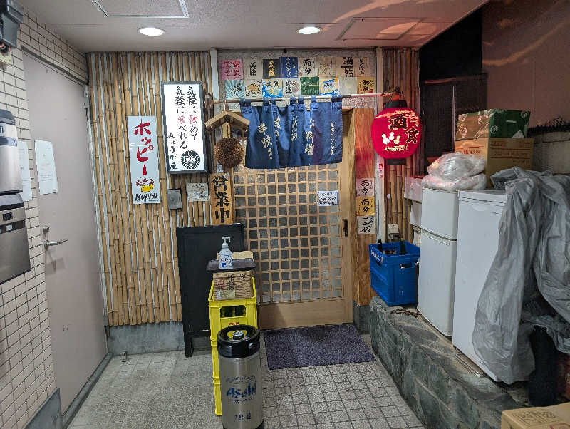 大トロ💖ラブさんのサウナ&カプセル サンフラワーのサ活写真